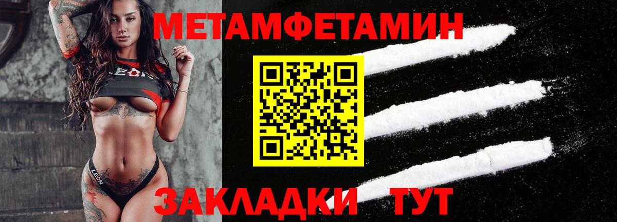 АМФЕТАМИН  Вход с VPN  Петрозаводск  Amphetamine Premium 