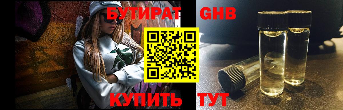 Гашиш  ГАШ  Кокаин  МАРИХУАНА  COCAIN  Вход с VPN  НБОМе  Петрозаводск  МЕФ  