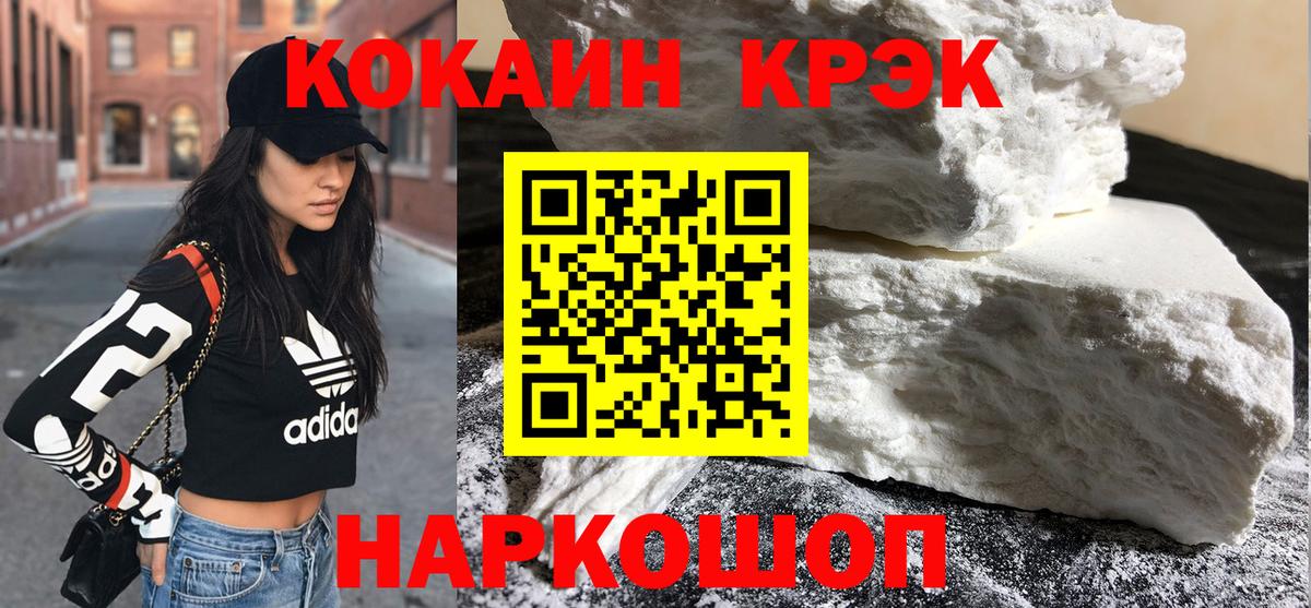 Петрозаводск  Кокаин 98%  Вход с VPN  Cocaine Перу 