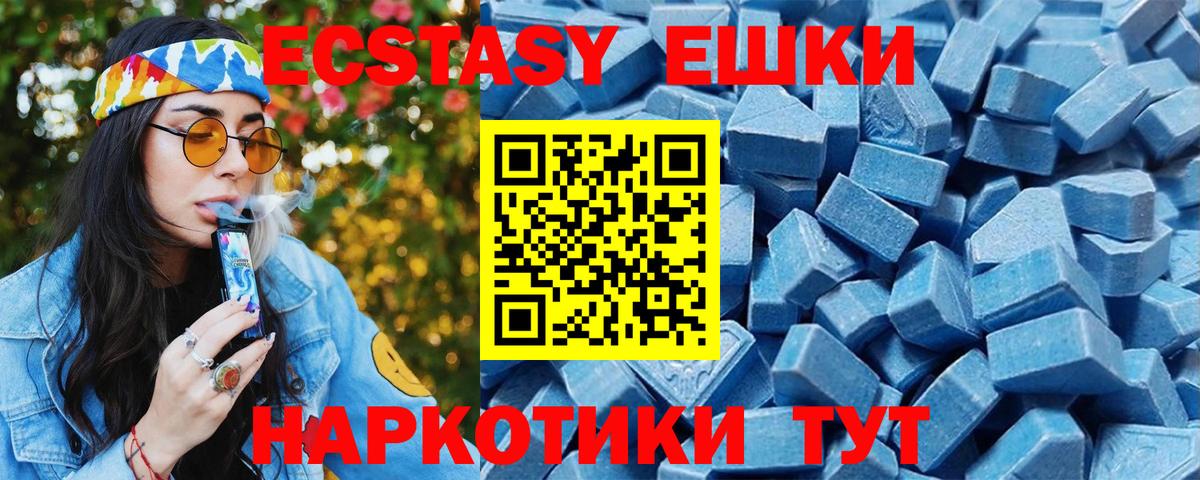 ЭКСТАЗИ louis Vuitton  как найти наркотики  Петрозаводск  Вход с VPN 