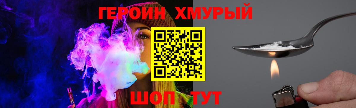 Героин гречка  Вход с VPN  Петрозаводск 
