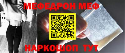 таблы Северобайкальск