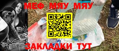таблы Северобайкальск
