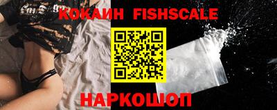 таблы Северобайкальск