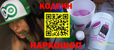 таблы Северобайкальск