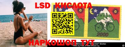 таблы Северобайкальск