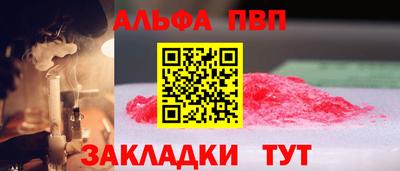 таблы Северобайкальск