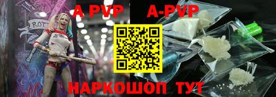 таблы Северобайкальск