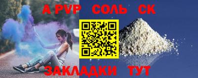 таблы Северобайкальск