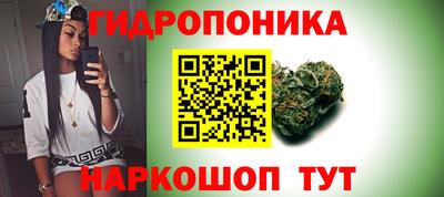 таблы Северобайкальск
