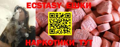 таблы Северобайкальск