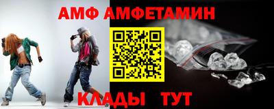 таблы Северобайкальск