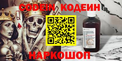 хмурый Свободный