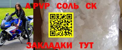 твердый Севастополь