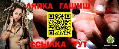 таблы Северобайкальск