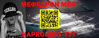 таблы Северобайкальск