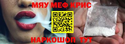 таблы Северобайкальск