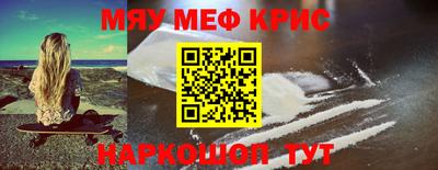 таблы Северобайкальск