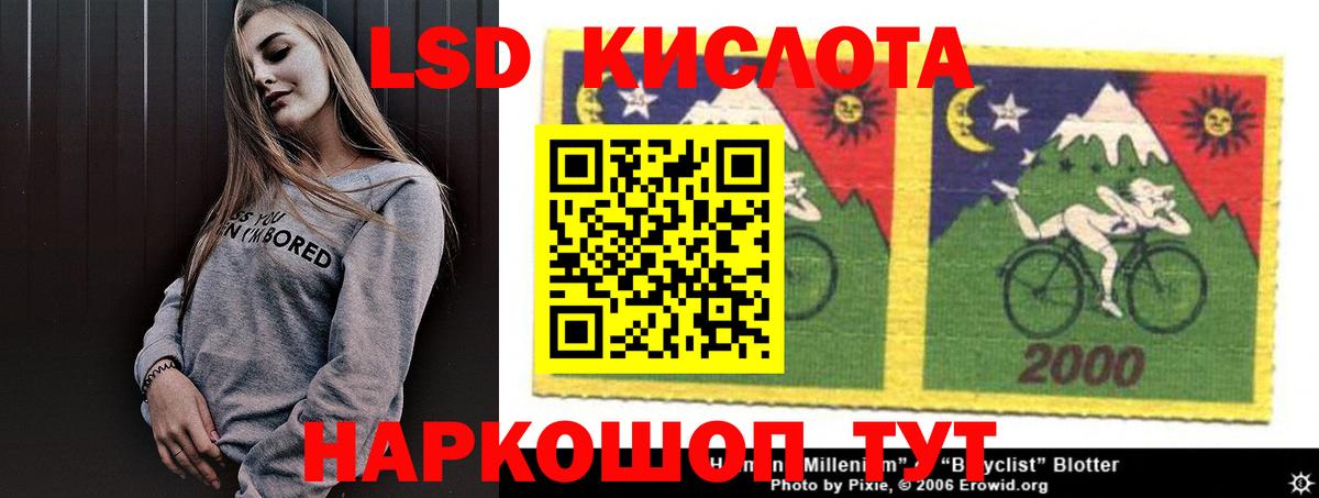 Петрозаводск  LSD-25 экстази ecstasy  Лсд 25 экстази  hydra зеркало  Вход с VPN  ЛСД экстази ecstasy 