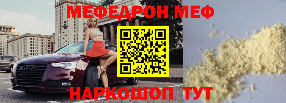 Меф кристаллы Петрозаводск