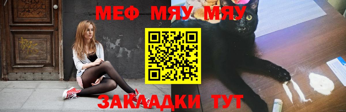 Петрозаводск  Меф кристаллы  Мефедрон кристаллы  Вход с VPN 