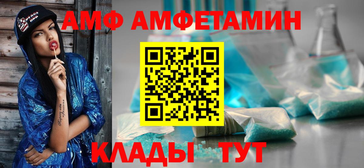 Петрозаводск  Метамфетамин  МЕТАМФЕТАМИН винт  Вход с VPN  МЕТАМФЕТАМИН винт 