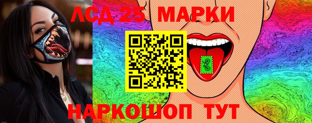 Марки N-bome  Марки 25I-NBOMe 1,5мг  Вход с VPN  Петрозаводск  Марки 25I-NBOMe 1,5мг 