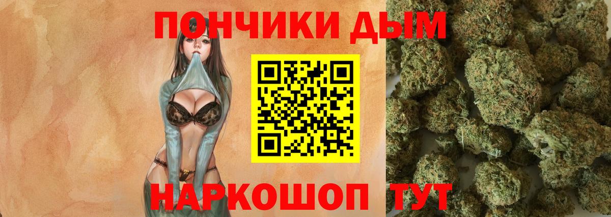 Канабис Ganja  Каннабис семена  Вход с VPN  Бошки Шишки ГИДРОПОН  Петрозаводск 